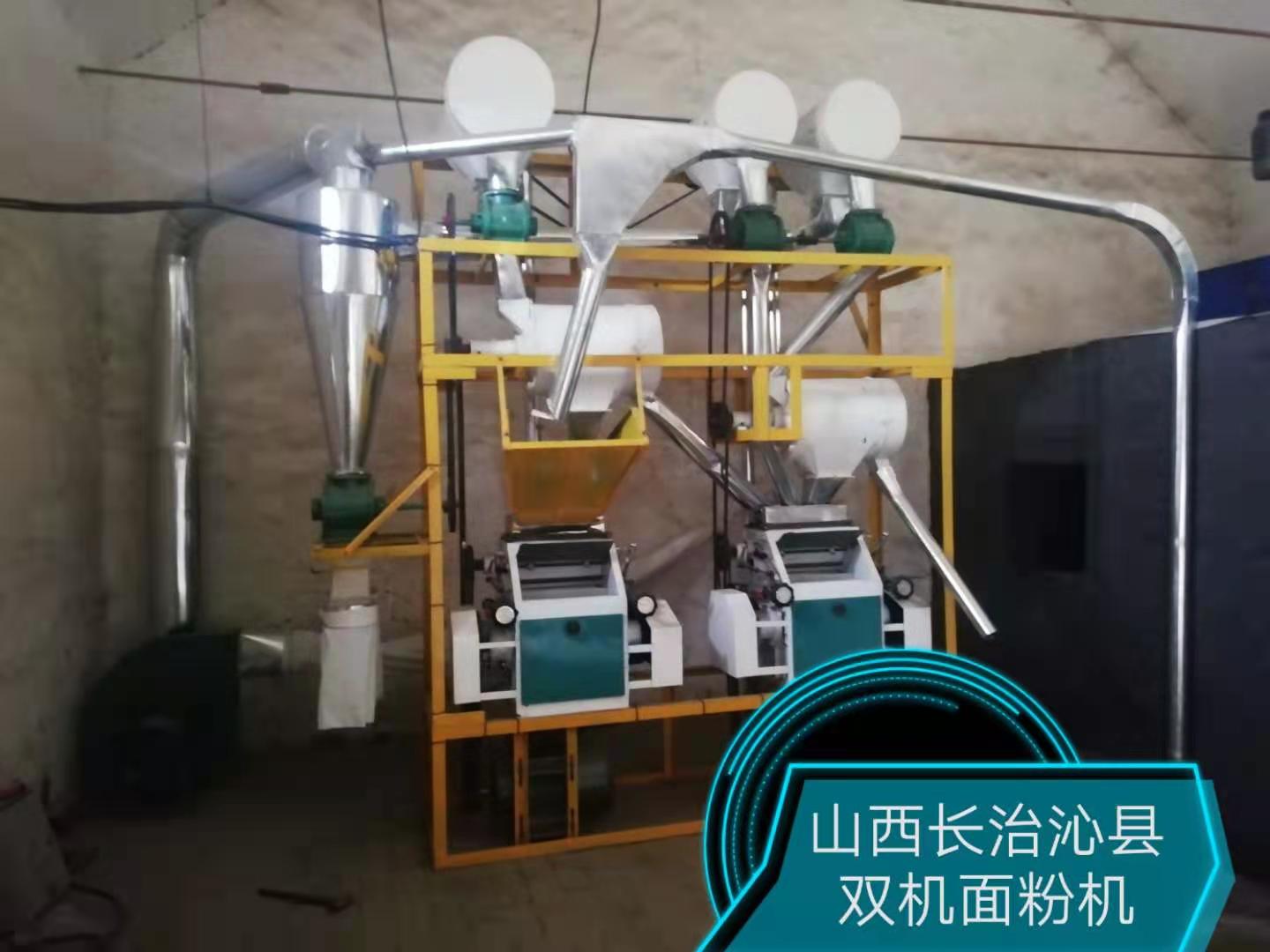 山西長治沁縣雙機(jī)面粉機(jī)