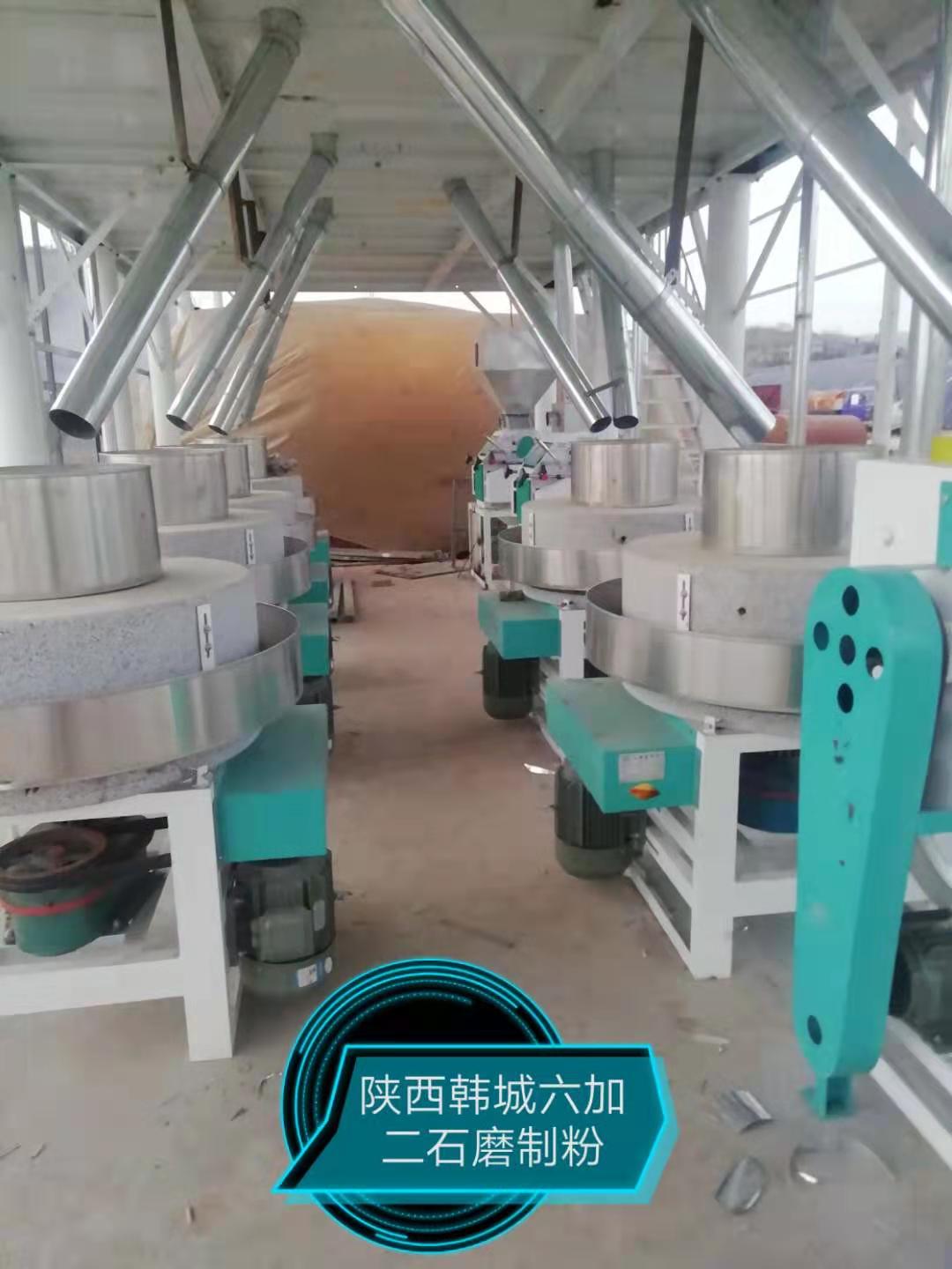 陜西韓城六加二石磨制粉
