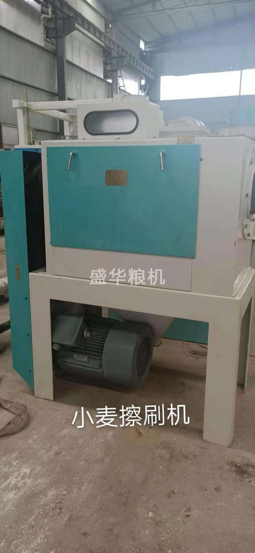 小麥擦刷機