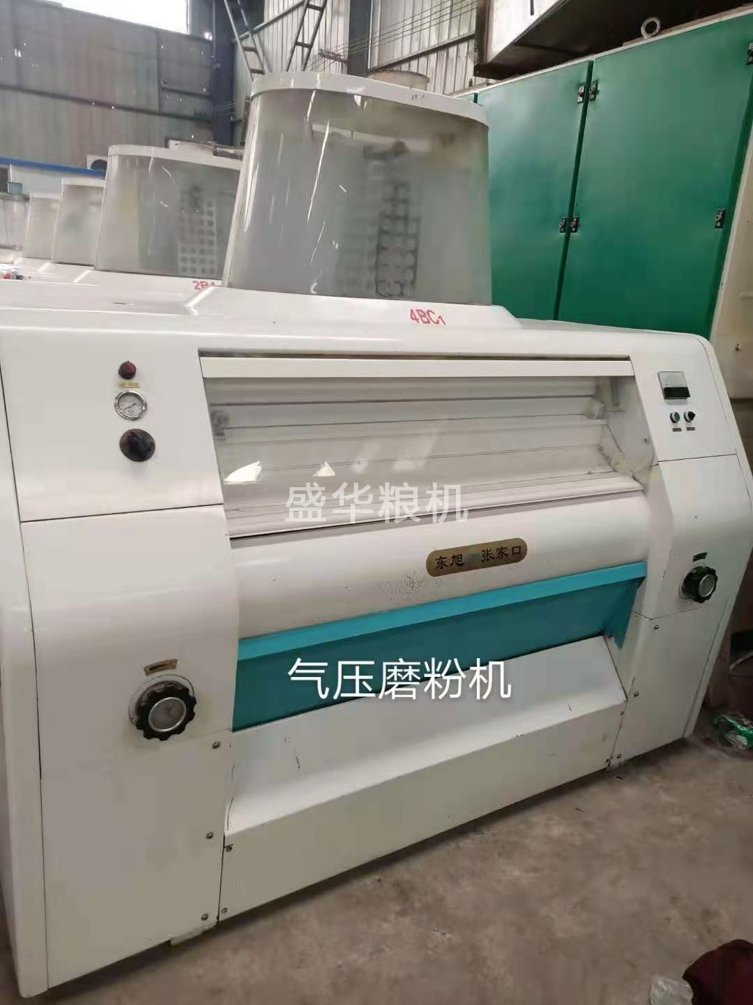 氣壓磨粉機