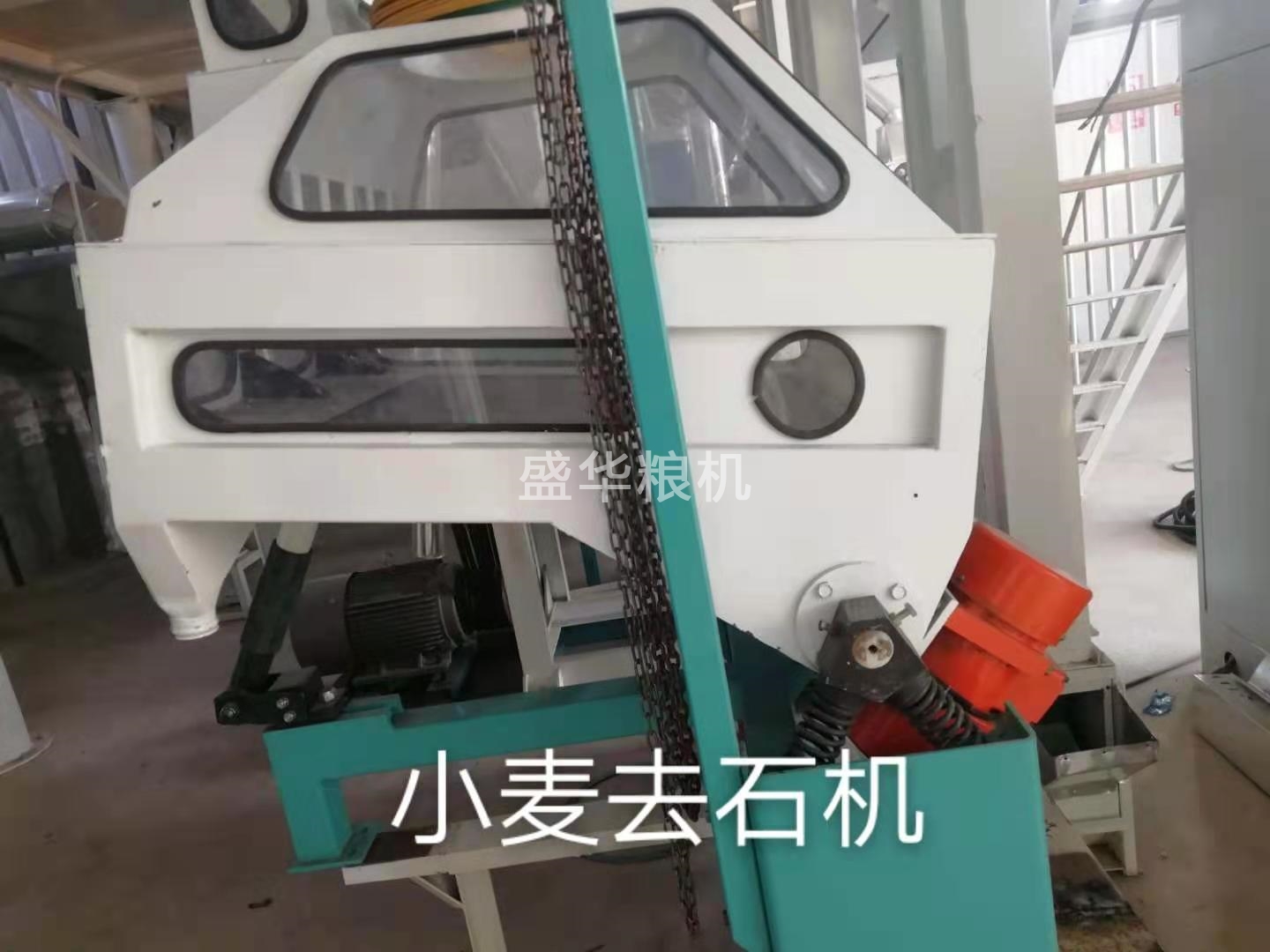 小麥去石機