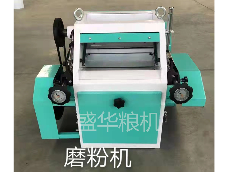 磨粉機