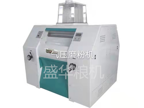 氣壓磨粉機